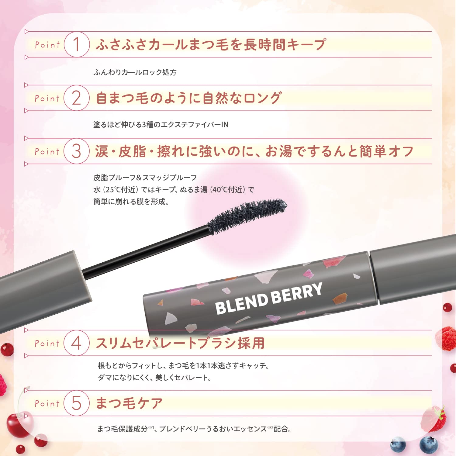 Blend Berry Fluffy Long &amp; Curl Mascara 001 Black Currant