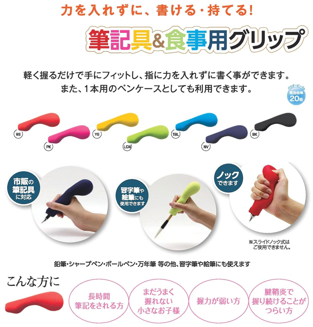 MOGU Beads Cushion Grip for Writing and Eating Light Green