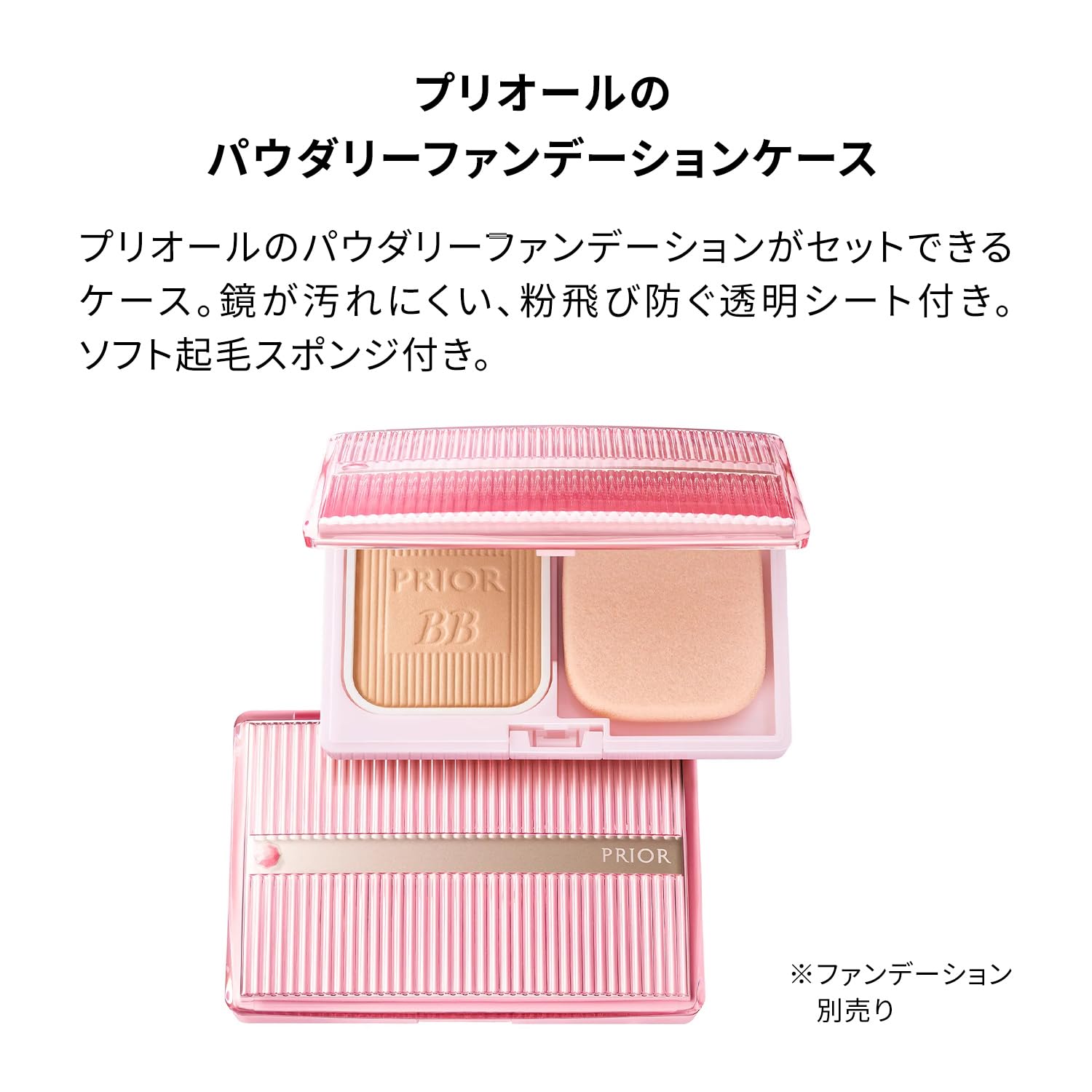 PRIOR Compact Case for Effortless Makeup Organization