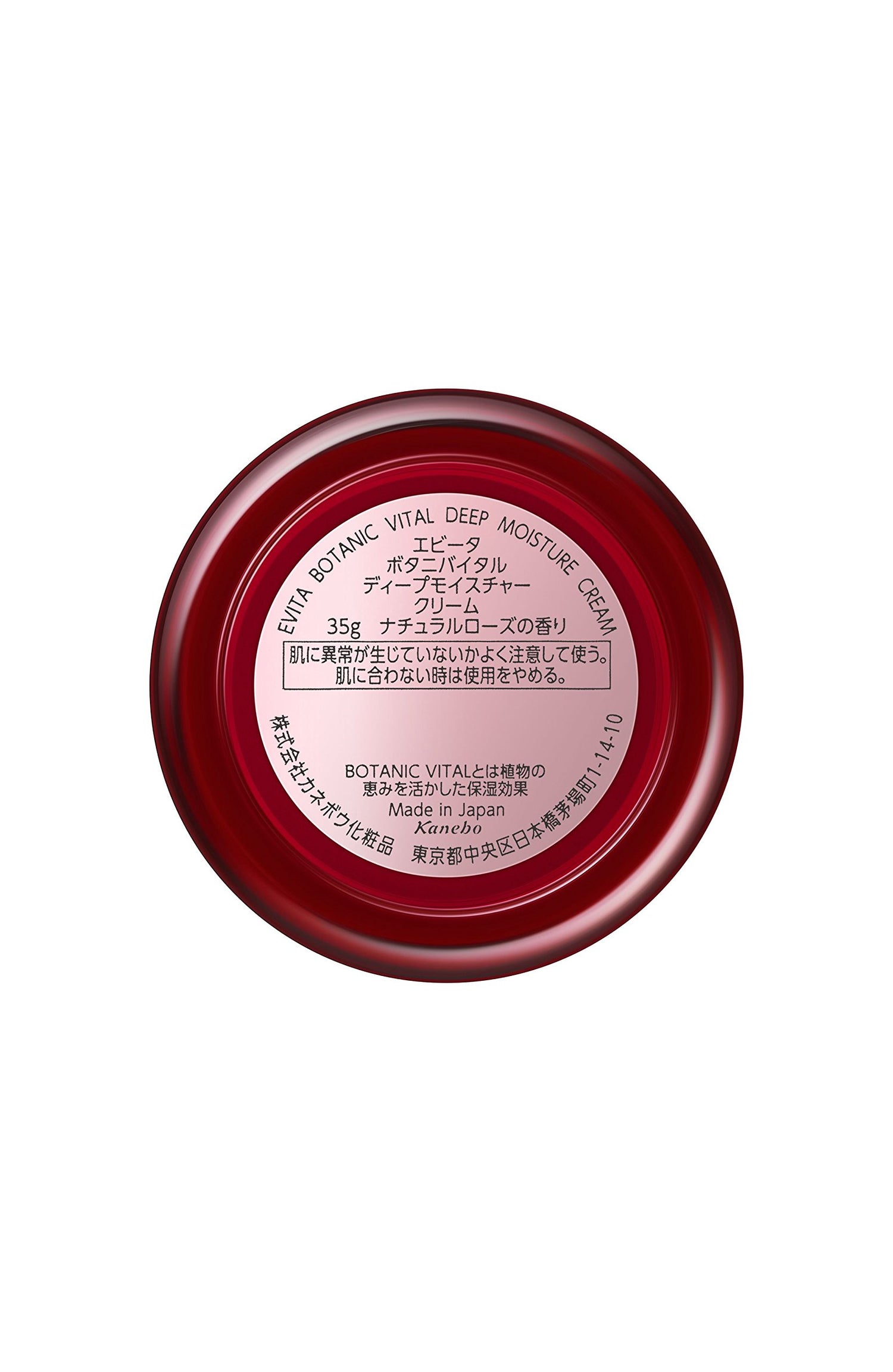 EVITA Deep Moisture Cream with Natural Rose Scent 50g