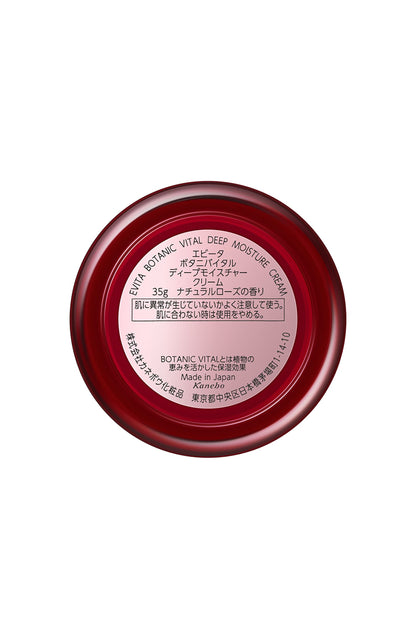 EVITA Deep Moisture Cream with Natural Rose Scent 50g