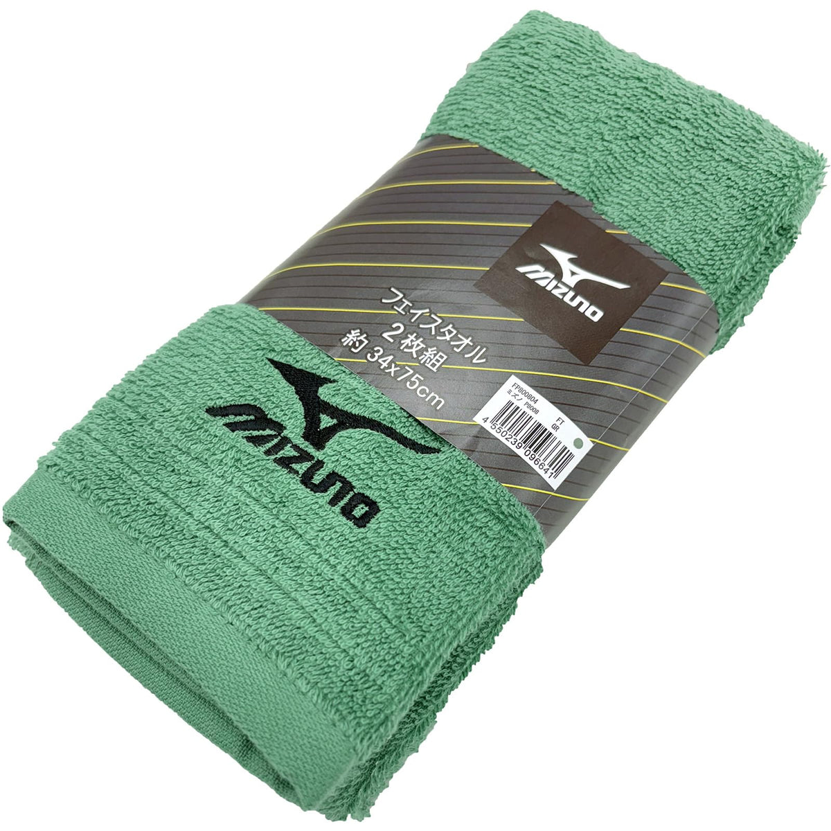 Hayashi Face Towel Set Soft and Absorbent 34x75cm Green