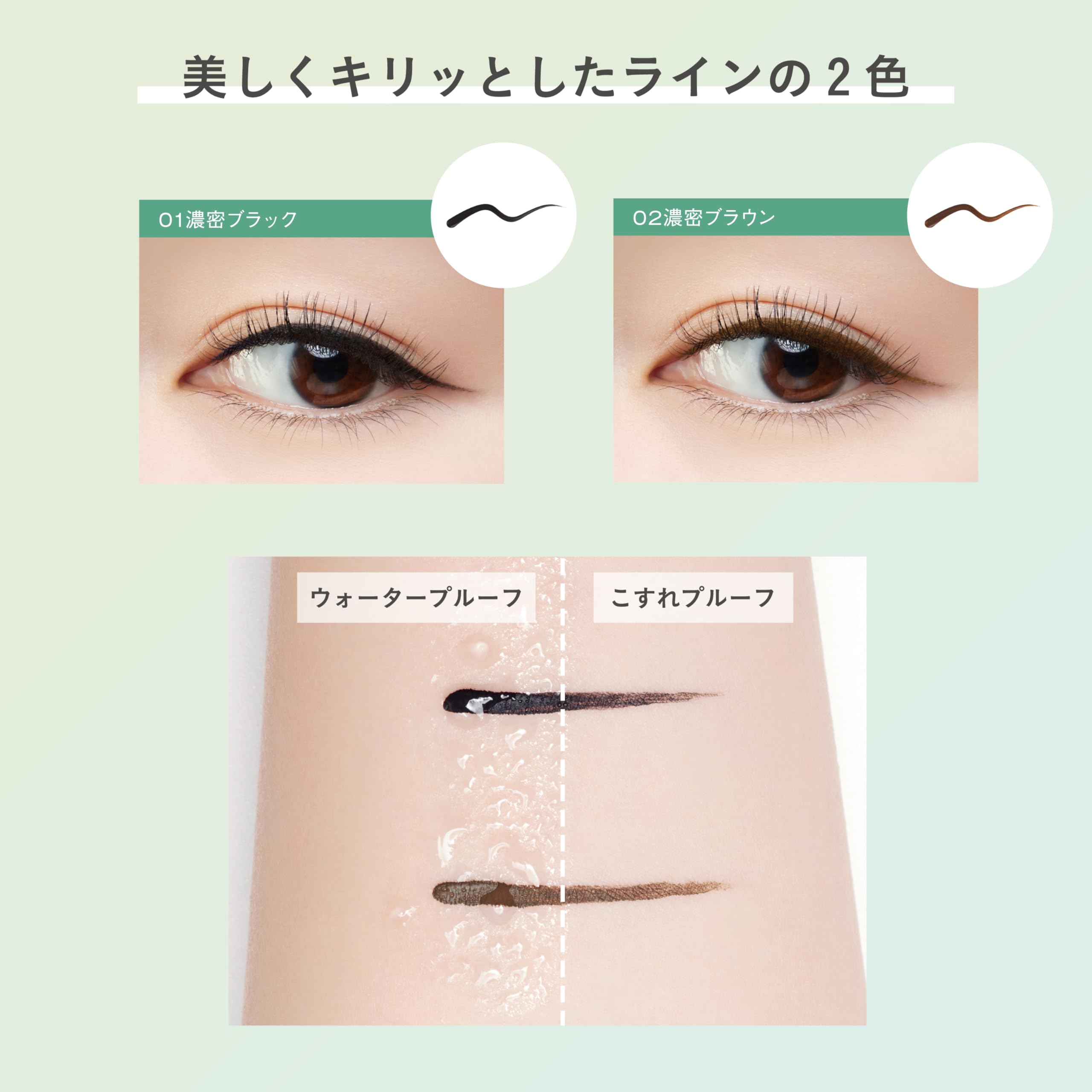 FASIO Liquid Eyeliner Waterproof 3g Long-Lasting Brown
