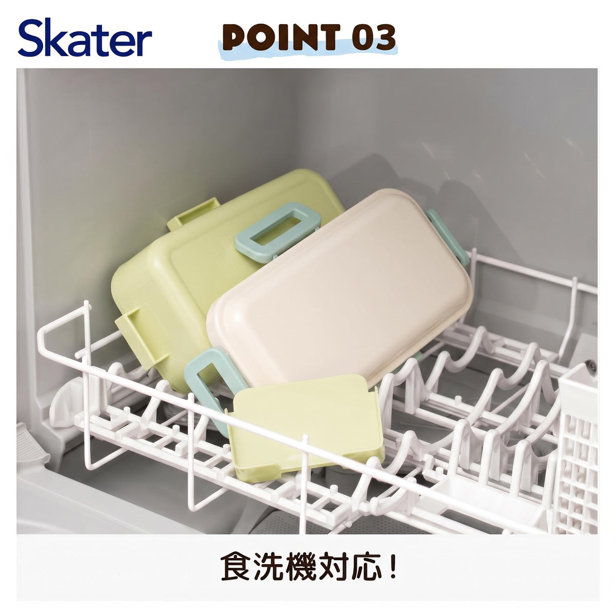 Skater Lunch Box with Totoro Design 530ml Microwave and Dishwasher Safe