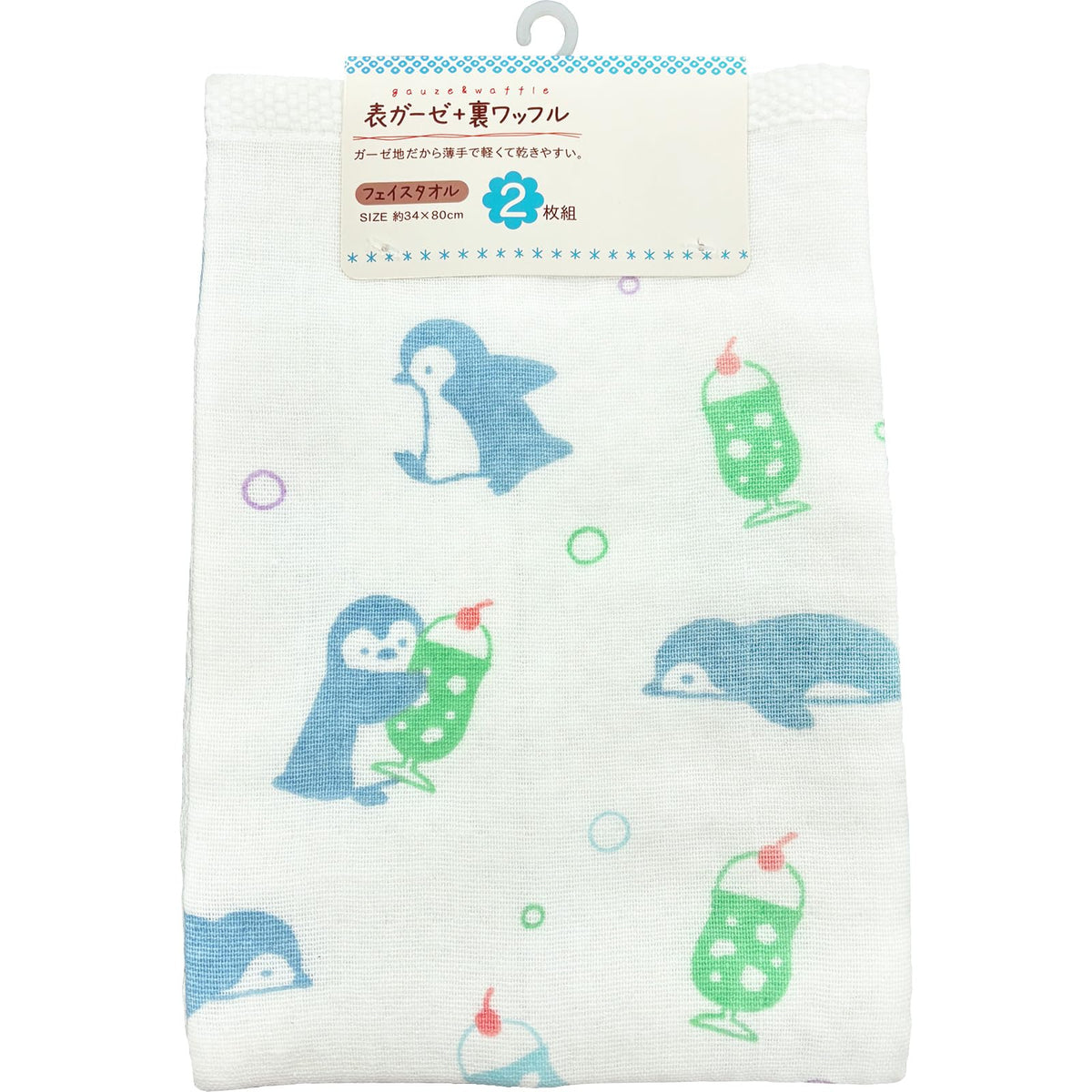 Hayashi Face Towel Set Soft Waffle Design 34x80cm