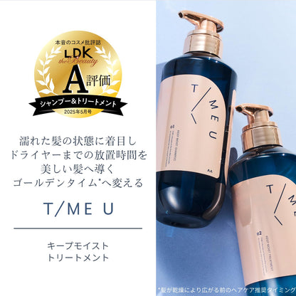 TIMEU Keep Moist Treatment Refill 300g with Clear Floral Fragrance