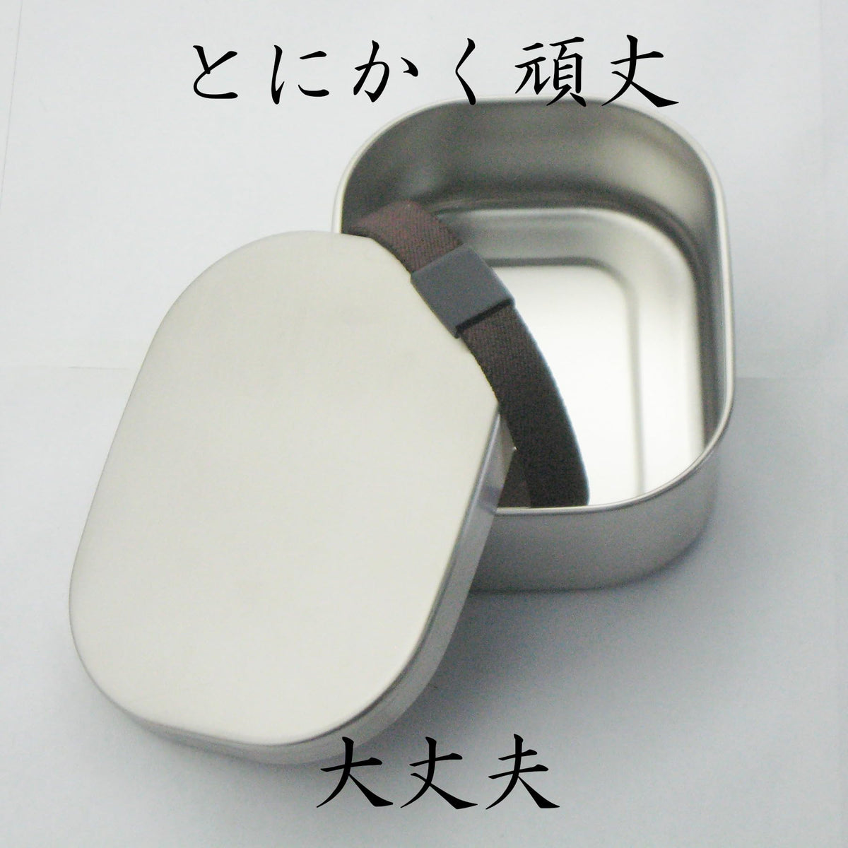 Nagao Bento Box Stainless Steel Square 400ml Dishwasher Safe