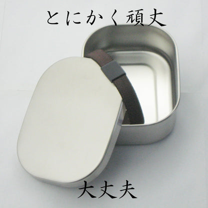 Nagao Bento Box Stainless Steel Square 400ml Dishwasher Safe