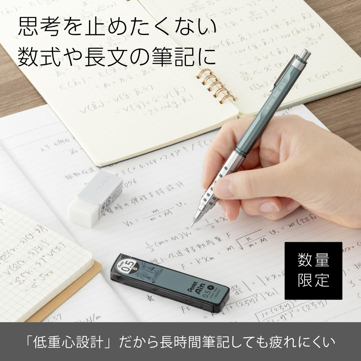 Pentel Orenz AT Limited Edition Mechanical Pencil 0.5mm Cobalt Green