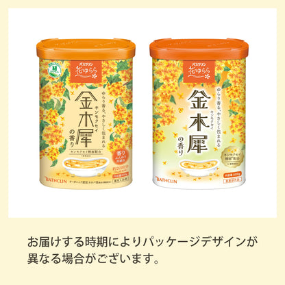 Baskulin Bath Soak with Fragrance of Osmanthus 600g