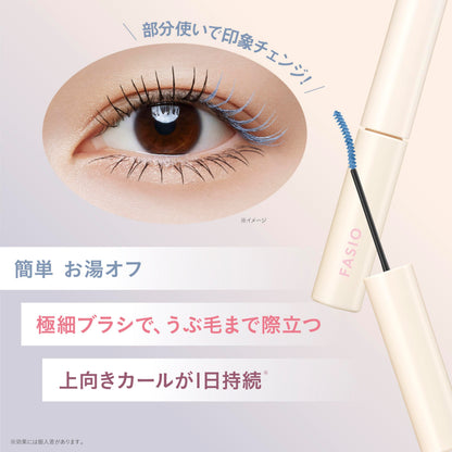 FASIO Film Mascara Ultra Fine 5g in Delicate Purple for Effortless Glam