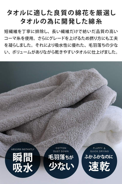 sensui Japanese Face Towel Antimicrobial Off-White