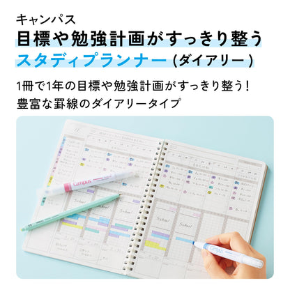 KOKUYO Study Planner A5 Purple for Organized Goals and Study Plans