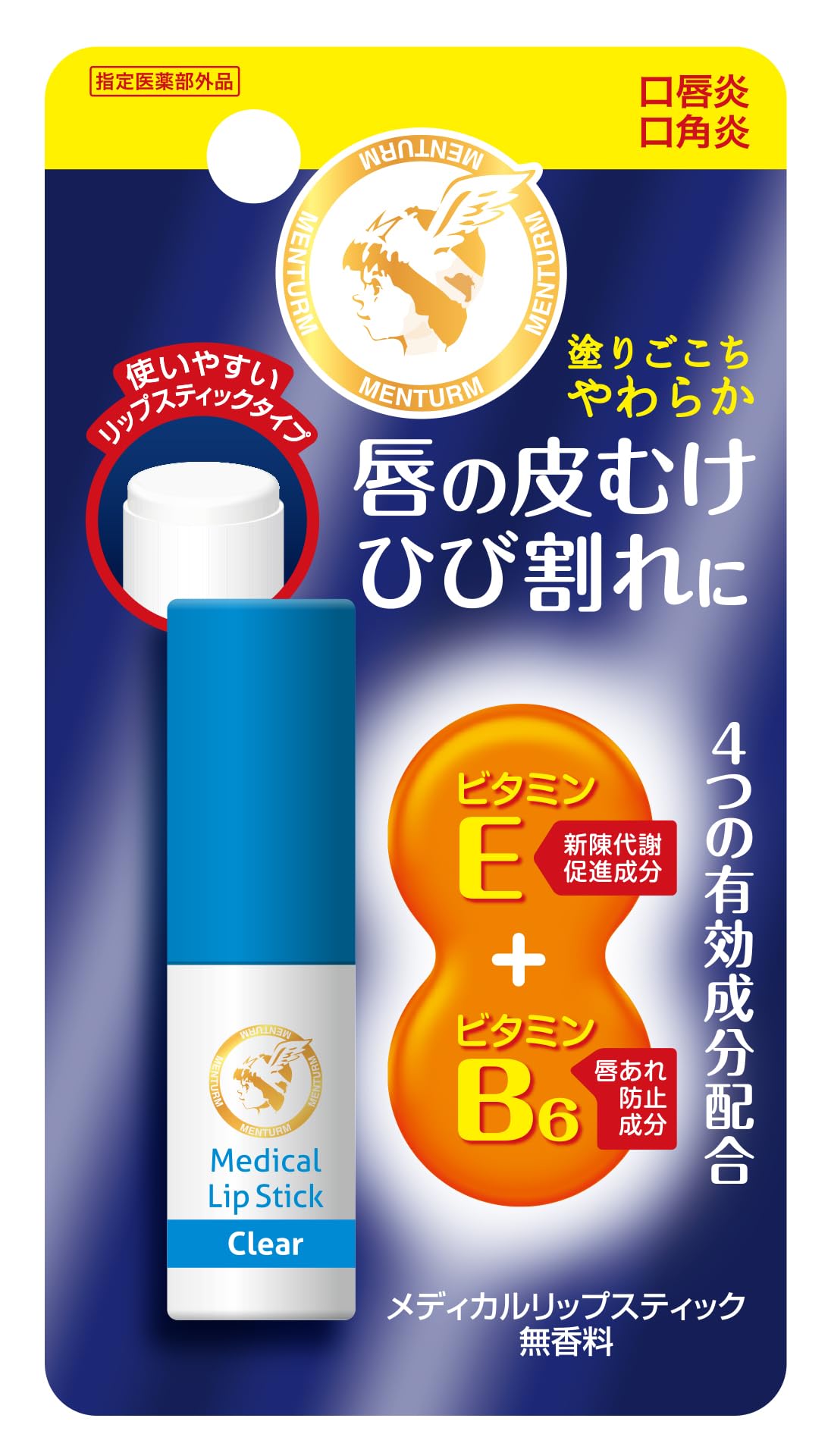 Menturm Lipstick Ca 3.2g Hydrating Lip Care