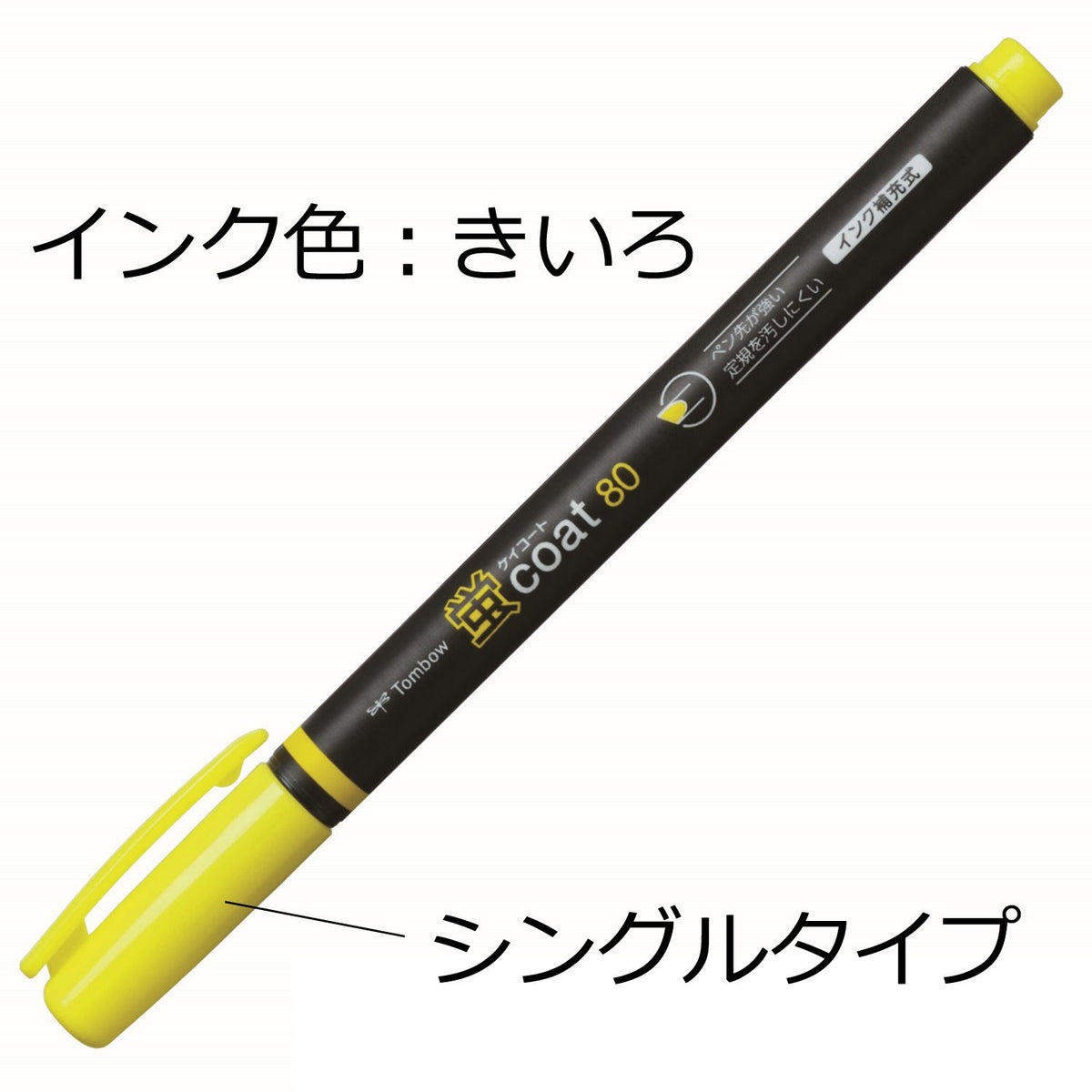 Tombow Highlighter Fluorescent Pen Yellow WA-SC91 80