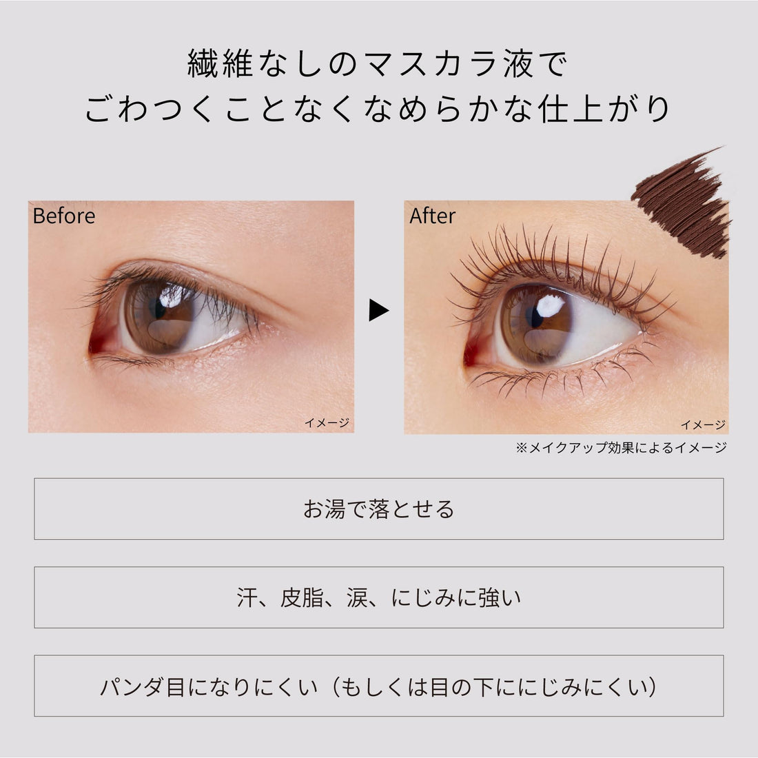 ettusais Airy Matte Mascara Burgundy Brown 6g for Effortless Application