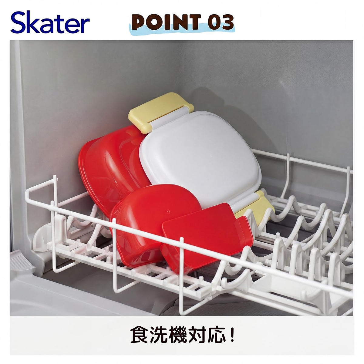 Skater Kids Lunch Box 360ml Featuring Cute Characters