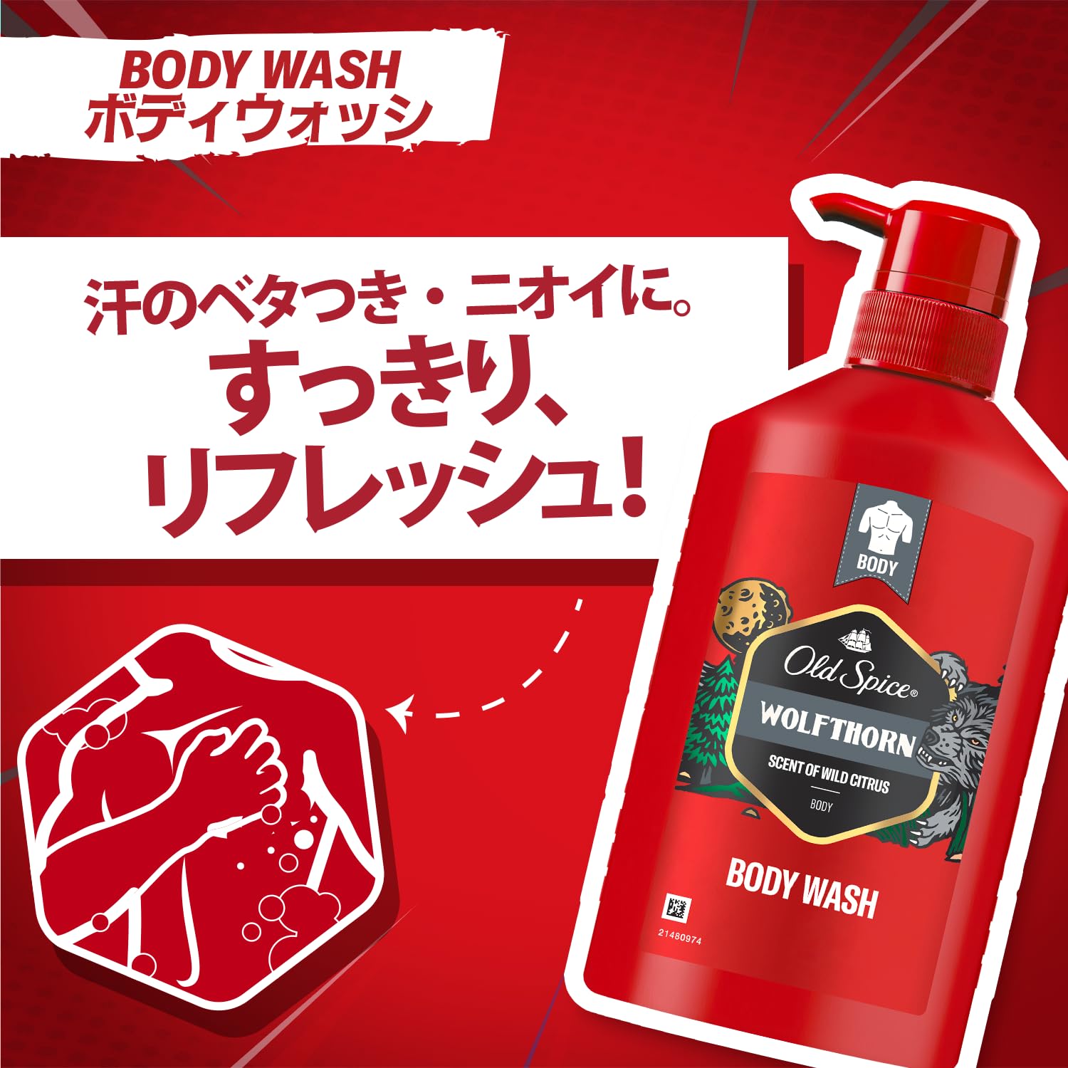 Old Spice Wolfthorn Body Wash Pump 440ml for Refreshing Clean