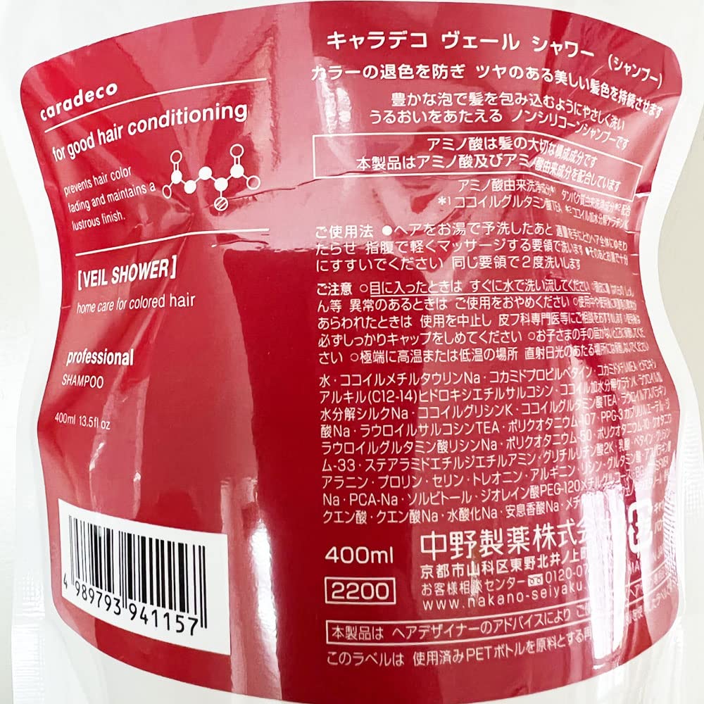 Nakano Charadeco Veil Shower 400ml Japanese Skincare