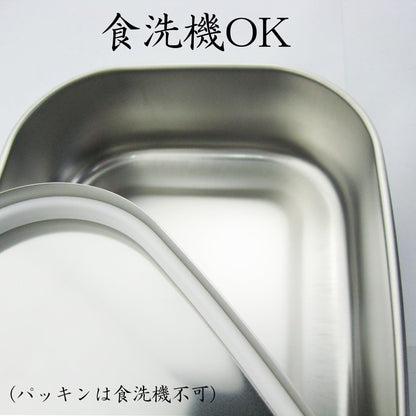 Nagao Bento Box Stainless Steel Large 700ml Dishwasher Safe