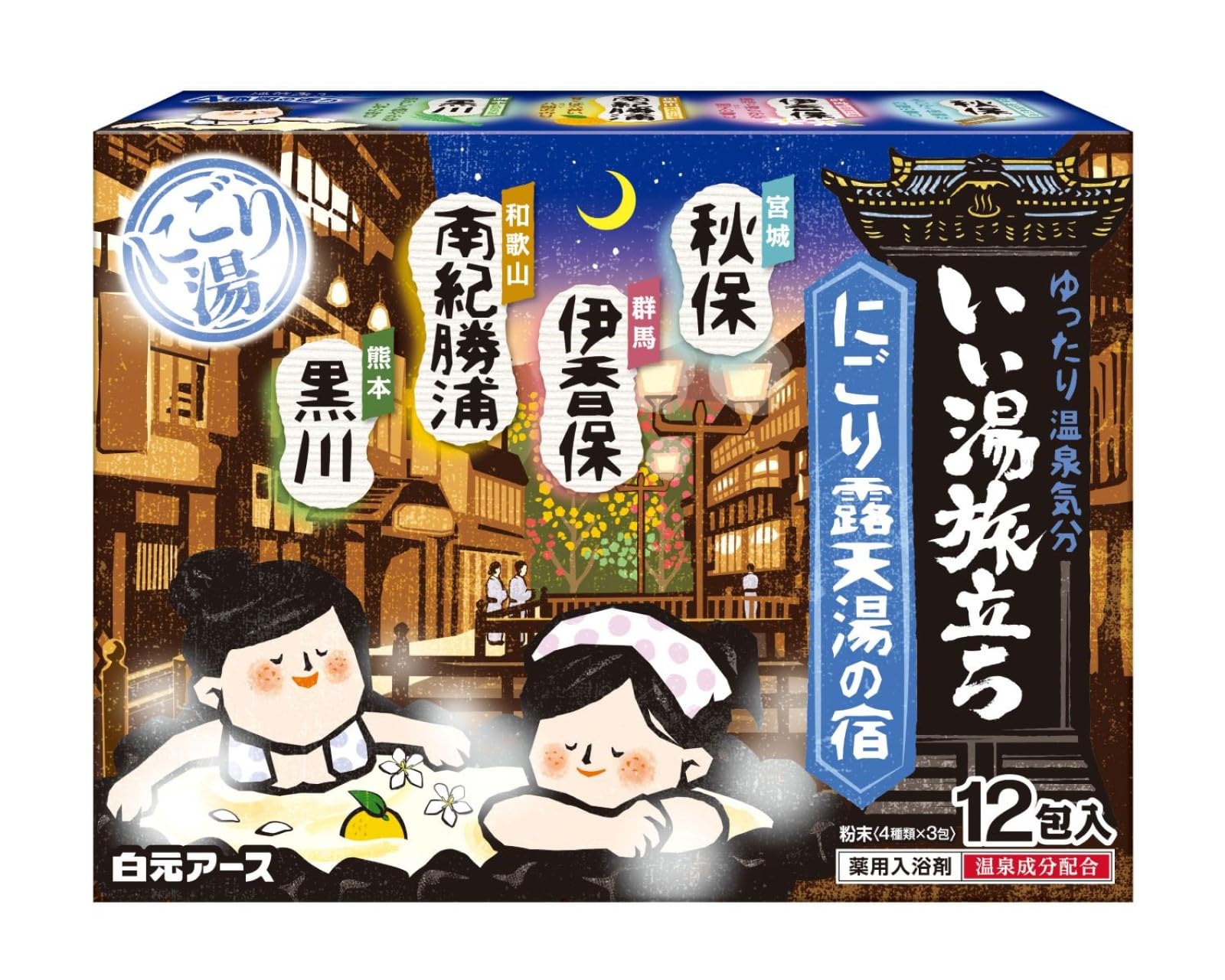Iiyu Tabidachi Bath Soak 12 Pack by Iiyu Tabidachi