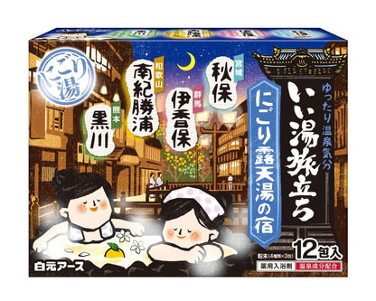 Iiyu Tabidachi Bath Soak 12 Pack by Iiyu Tabidachi