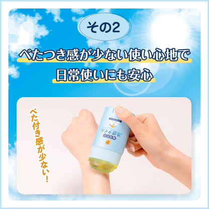 Reikantaimu Cooling UV Stick SPF50 PA++++ 50g for Japanese Skincare
