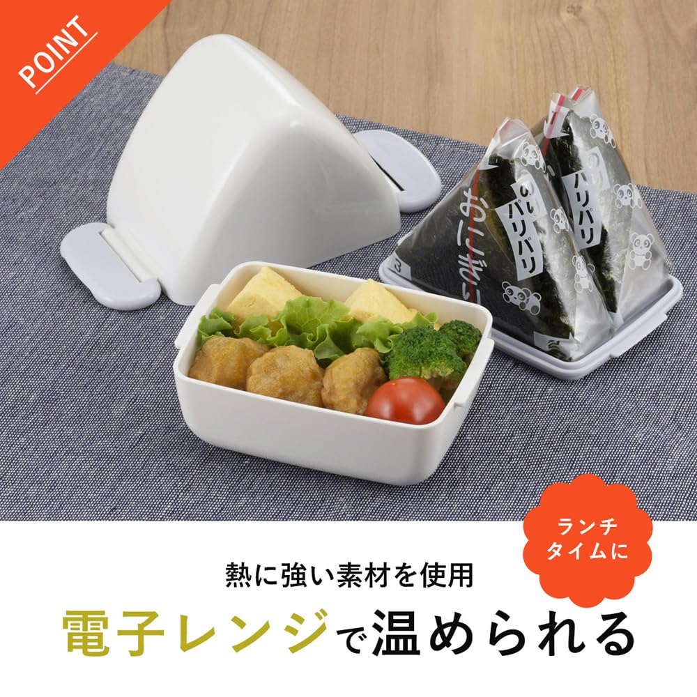 Shimomurakihan Onigiri Case Set for Convenient Storage and Transport