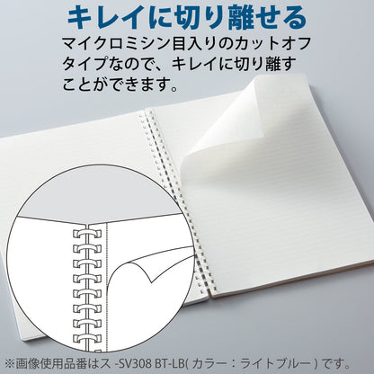 KOKUYO Soft Ring Notebook 80 Sheets Semi B5 Blank White