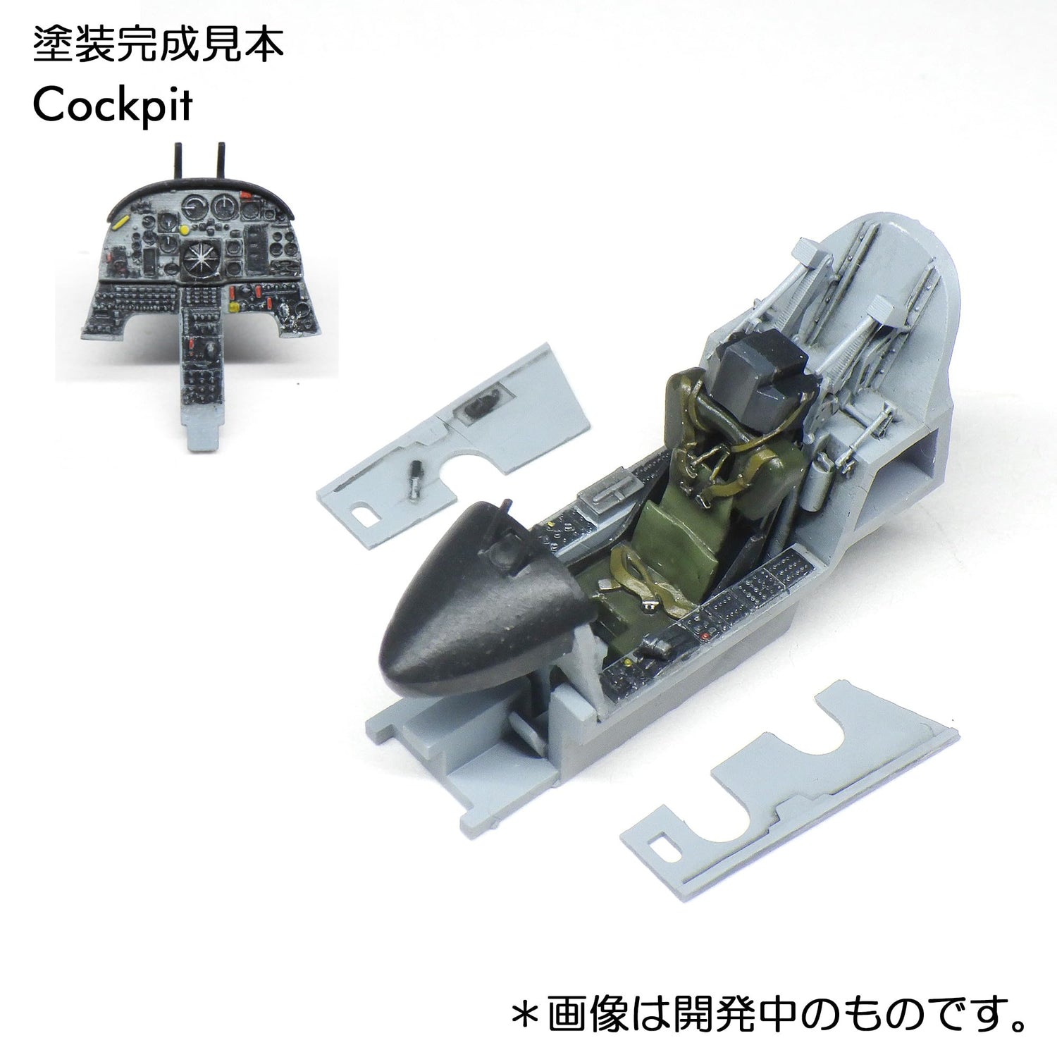 HMA 1/72 Scale Model X29 Detail Up Set for Aircraft Kits