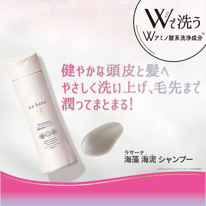 La Sana Seaweed Mud Shampoo 230ml with Refreshing Rosehip Aroma