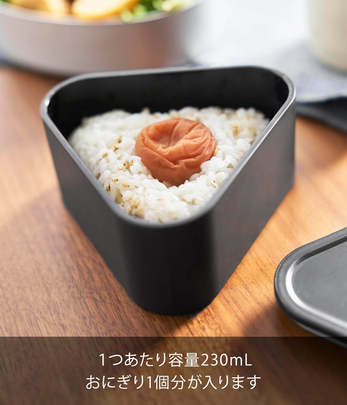 Yamazaki Sealed Onigiri Case with Valve Set of 2 Black
