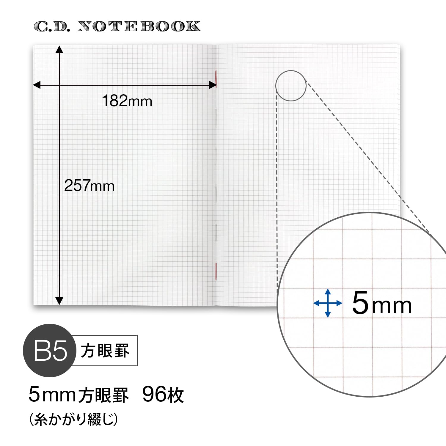 Apica Premium CD Notebook Graph B5 Size