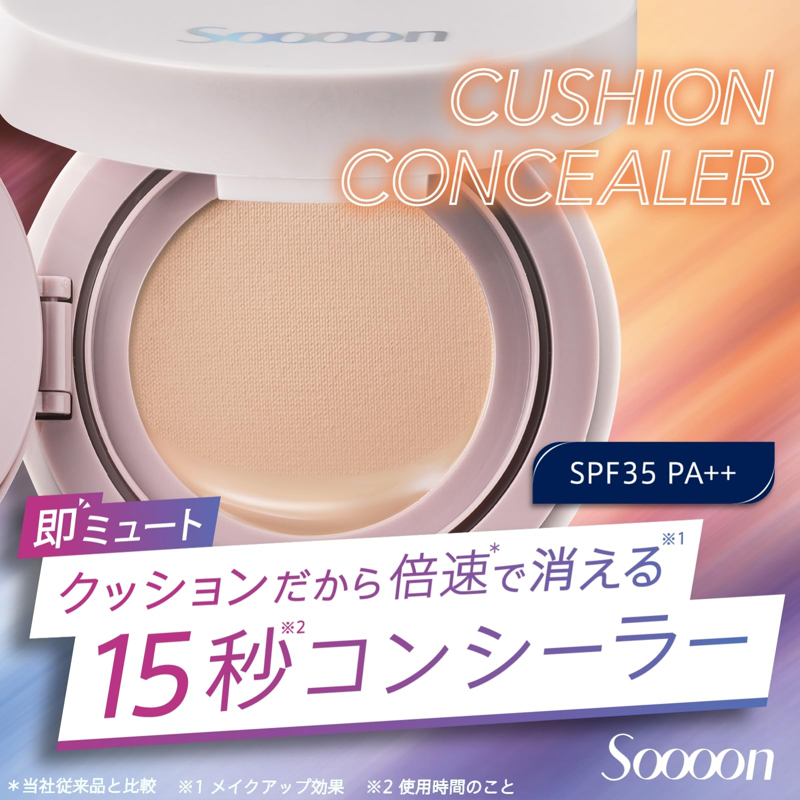 Soon Cushion Concealer Light Beige for Flawless Coverage
