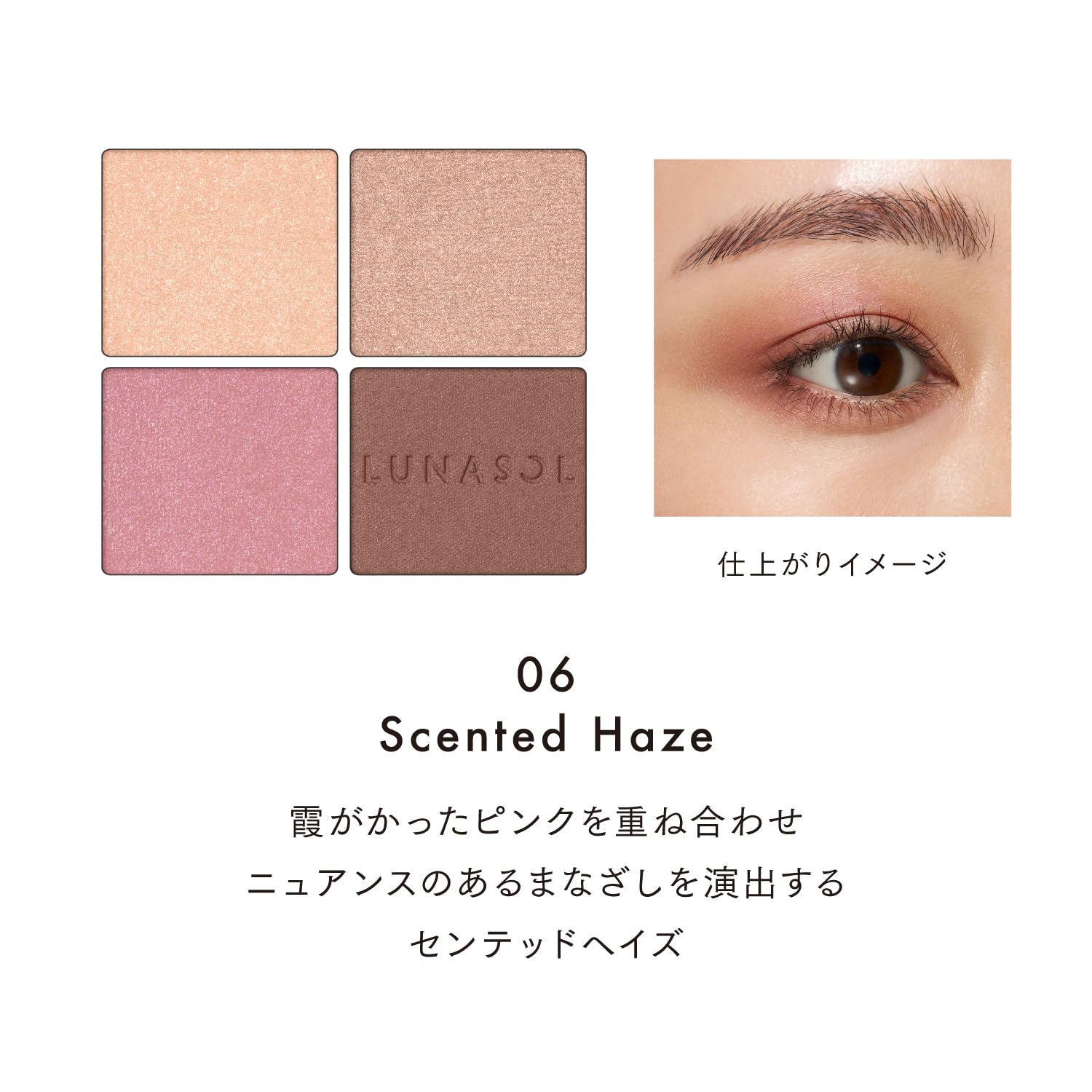 LUNASOL Eye Coloration N 06 Eyeshadow for Stunning Looks