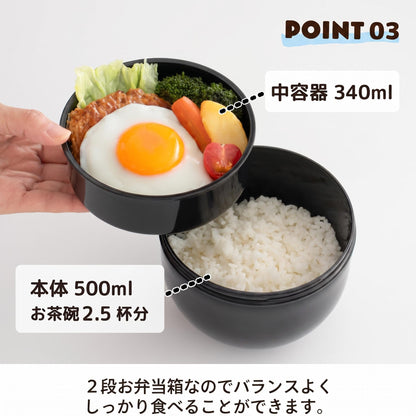 Skater Bento Box Bowl Style 840ml Made in Japan with Pokemon Design