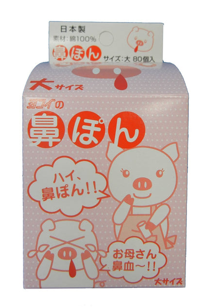 Hanasoukai Nose Refreshing Wipes 80 Count for Quick Relief