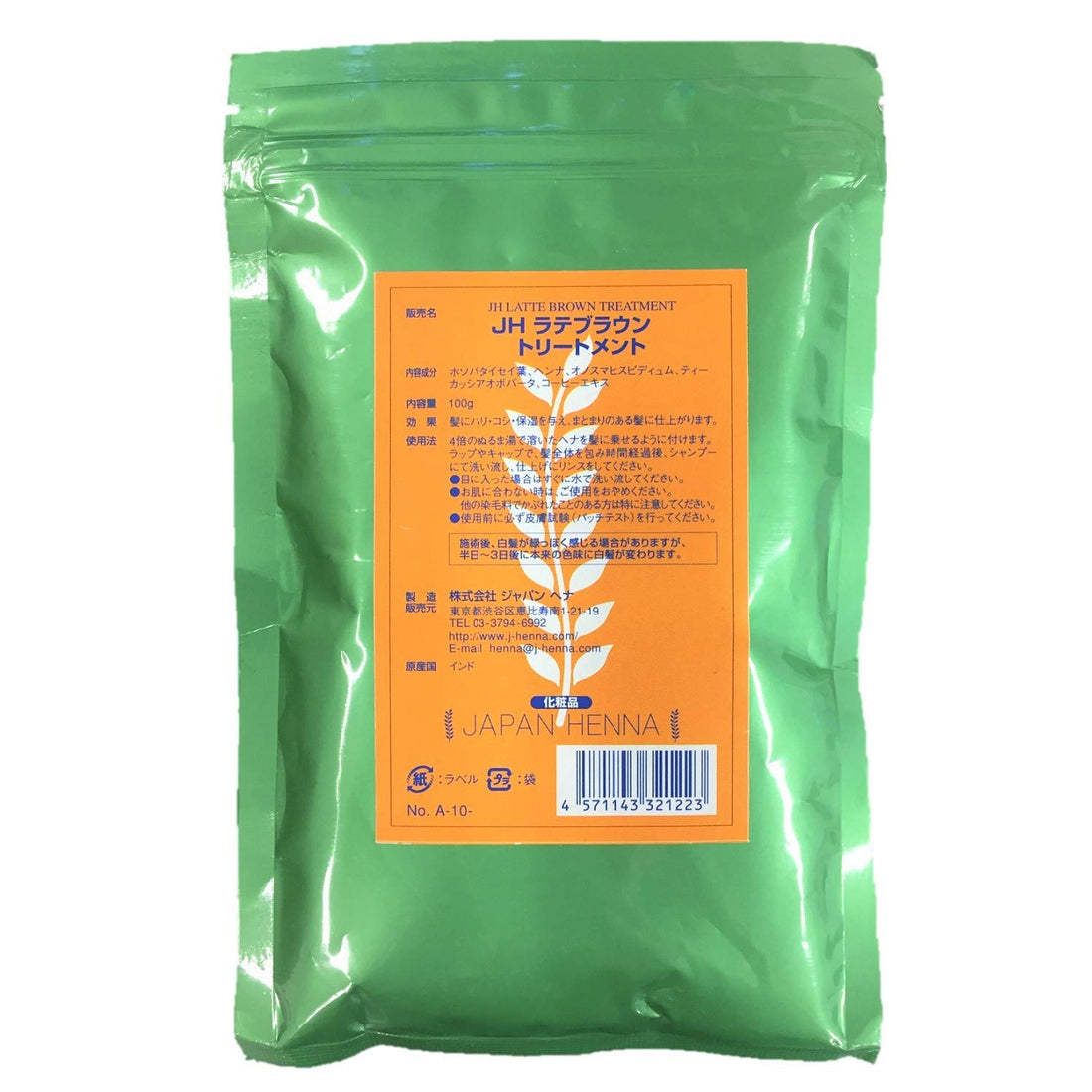 Japan Henna Latte Brown Treatment 100g for Rich Color and Shine