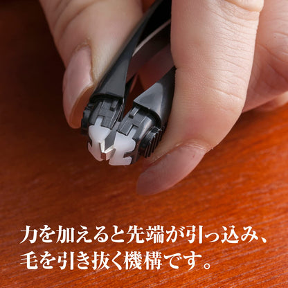 KAI One-Touch Slanted Tweezers with Cap for Precision Grooming