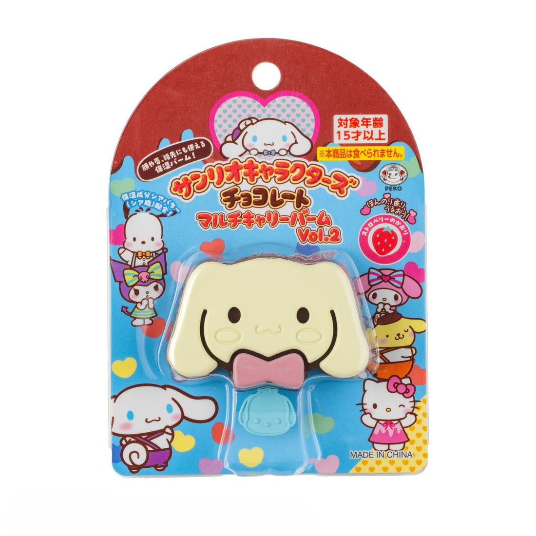 BANDAI Sanrio Characters Chocolate Multi-Carry Balm Vol.2 Cinnamoroll