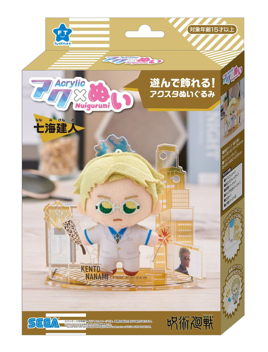 SEGA FAVE Plush Doll Jujutsu Kaisen Nanami Kento Collectible Figure
