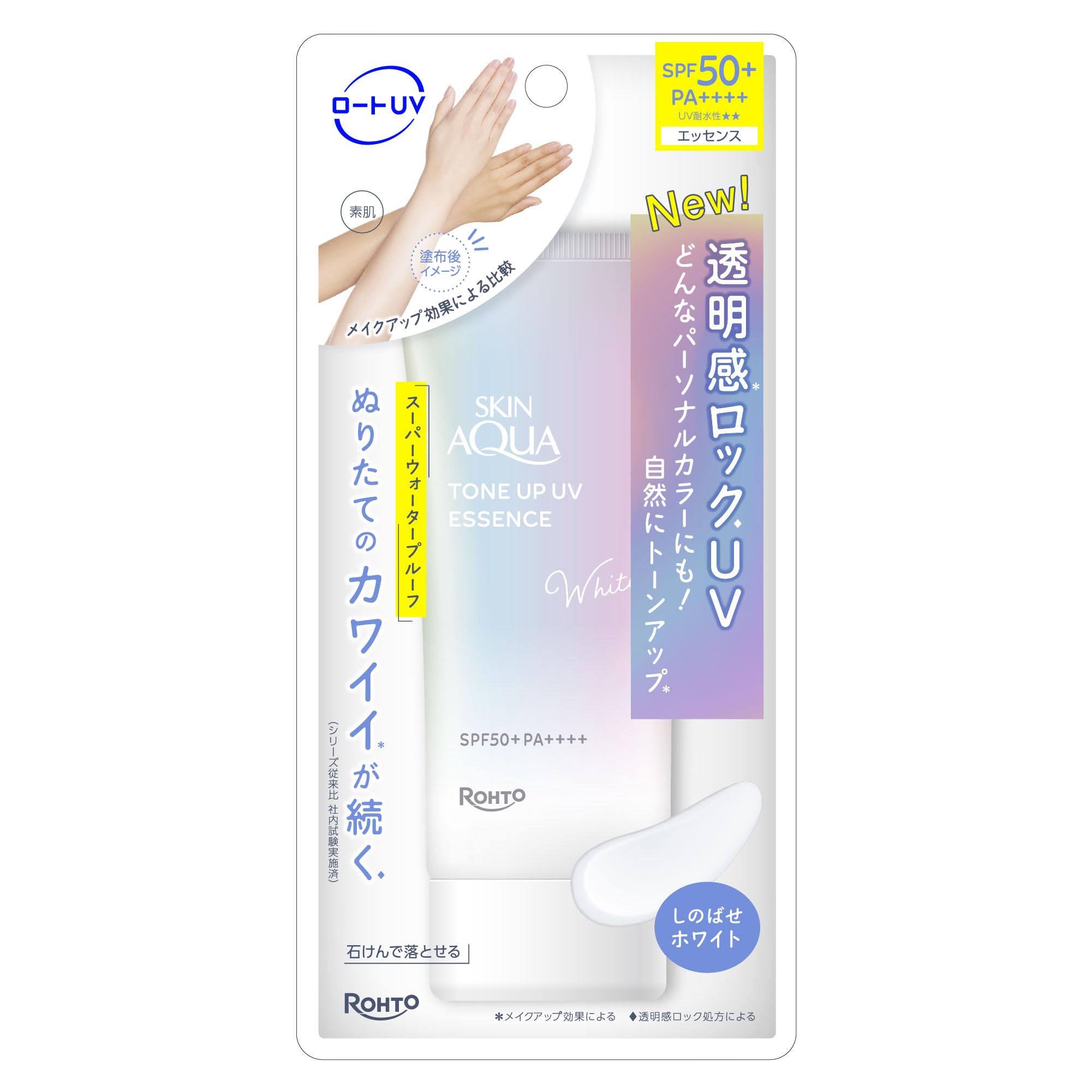 SKIN AQUA Tone Up UV Essence White Lightweight Sunscreen