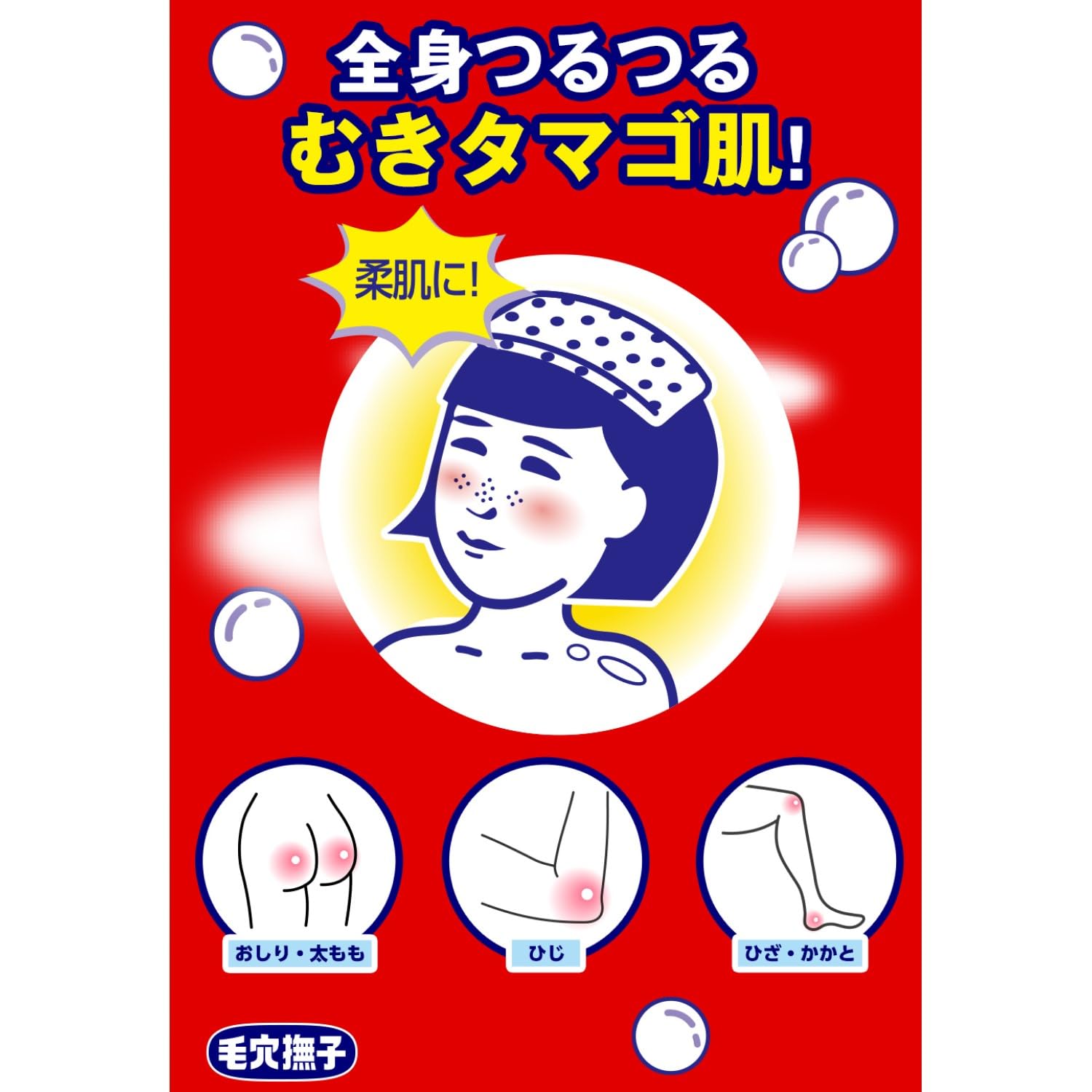 Keananadeshiko Baking Soda Pore Peeling Bath 30g for Smooth Skin