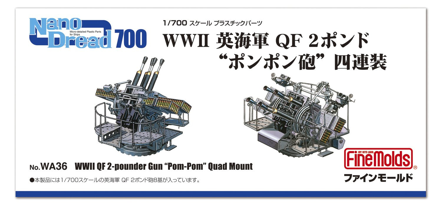 FineMolds 1/700 Nano Dreadnought Series British Navy QF 2 Pound Pom Pom Gun