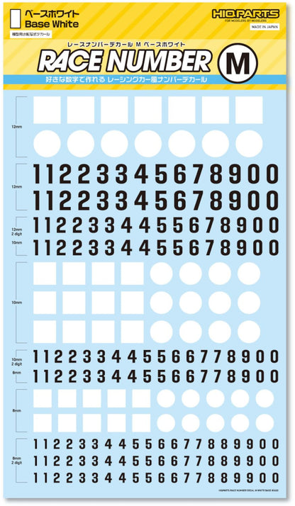 HiQparts Racing Number Decal M Base White for Model Kits