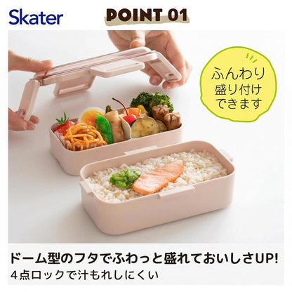 Skater Lunch Box 2-Tier 600ml Dishwasher and Microwave Safe Pink