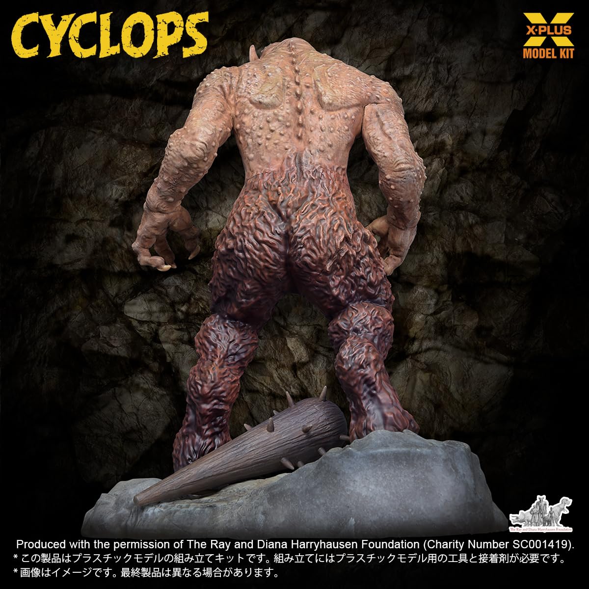 X PLUS Cyclops 1/35 Scale Plastic Model Kit Package Renewal Version