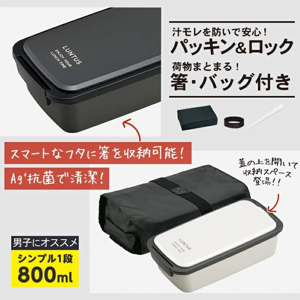 Asvel Lunch Box with Bag Leak-Proof Design for Microwave and Dishwasher Safe