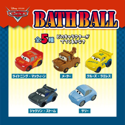 Hiezukinchan Bath Ball with Cars Mascot and Fragrance