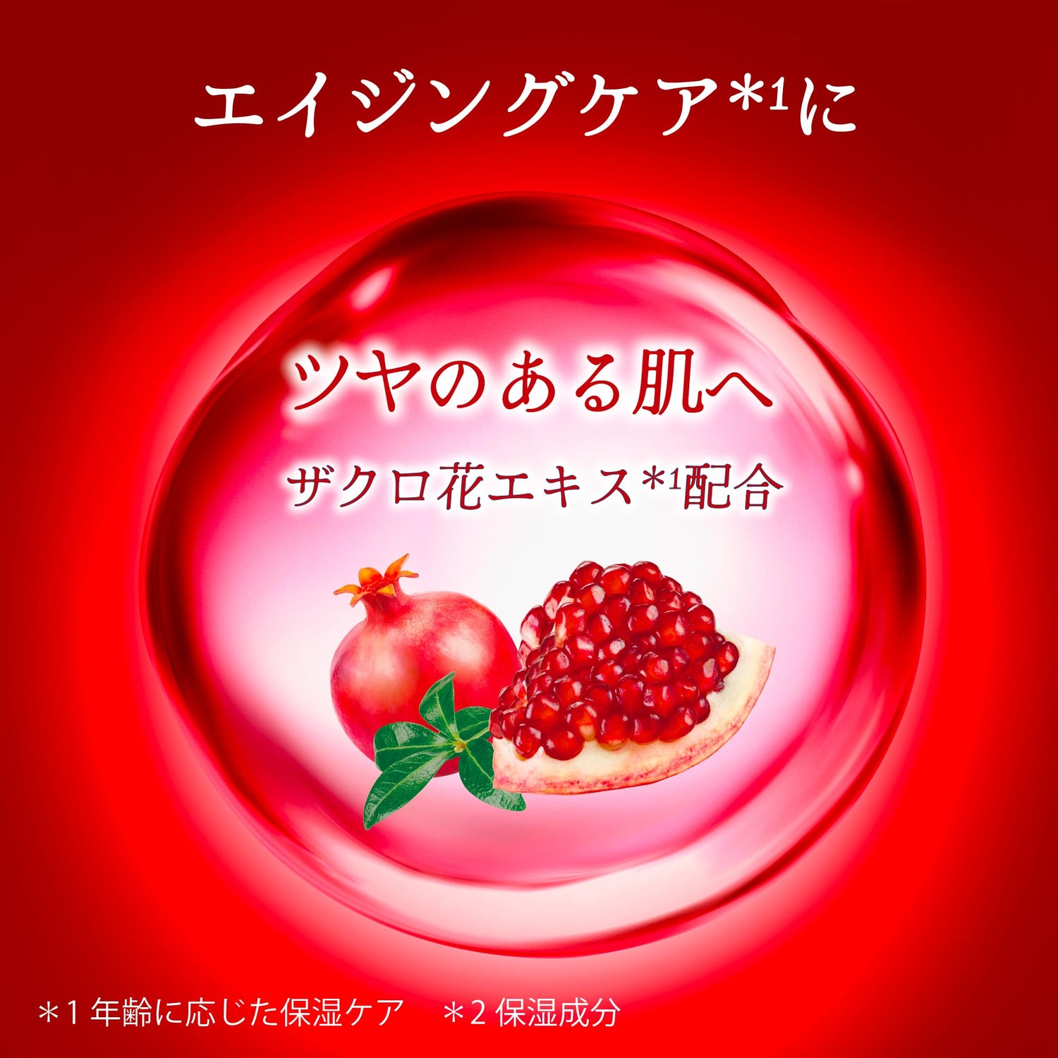 Baskin Bath Powder Pomegranate Scent 360g Moisturizing Bath Care